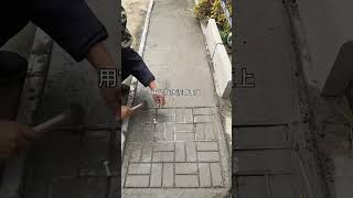 A cheap and practical paving tool can help you easily complete the garden paving It is [upl. by Nissa]