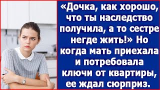 Дочка как хорошо что ты наследство получила А то твоей сестре негде жить [upl. by Niatsirt]