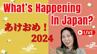 あけおめ！Whats happening in Japan 2024 [upl. by Irina]