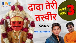 DADA TERI TASVEER Full SONG  VAIBHAV BAGMAR savmusicjain [upl. by Ayela910]