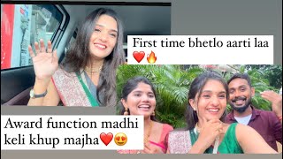 Khup mastt zala event😍❤️online pasun offline bhet😍 chatesisters vlogs❤️😍 [upl. by Addiel]