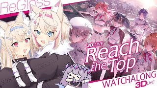 【ReGLOSS3Dライブ 同時視聴｜REGLOSS 3D LIVE WATCHALONG】watch regloss reach the top 🐾【FUWAMOCO】 [upl. by Anauqahc]