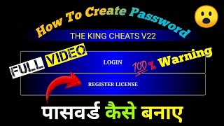 Free fire hack The king cheat V28 register kaise kare l how to register the king cheat l 2024 [upl. by Ferris43]