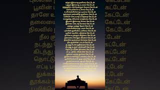 The greatest of all time songs tamilsatham illatha thanimai tamilmoviesongs thalaajith [upl. by Atalayah]