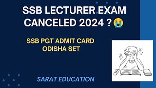 SSB LECTURER EXAM CANCELED 2024 😭II SSB PGT ADMIT CARD II ODISHA SET [upl. by Ancell]