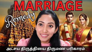 Akshaya Tritiyae  Remedy for Marriage in Tamil  Jeevitha Meyyappan [upl. by Enirrok]