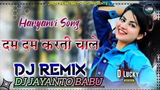 movie Deewana kare Dil kare new nagpuri dj remix songs djjayantobabu [upl. by Ahserb675]