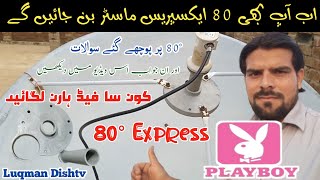 How to Set Express 80 degree East  80° laganay ka tarika  play boy  Luqman Dishtv [upl. by Bred]