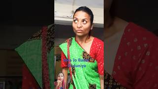 Atta khatm ho gya comedy varshaofficial funny varsha fun ytshorts trandingshorts [upl. by Gambell]