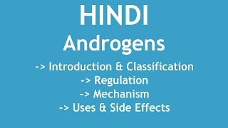 Androgens Introduction Classification Regulation Mechanism Uses amp Side Effects HINDI [upl. by Hurff]