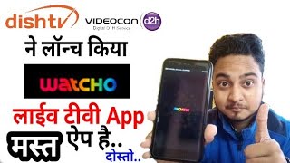 Great Update Dish TVVideocon Launches quotWatchoquot Live TV App  3 to 6 Months FREE  Must Watch [upl. by Meekyh902]