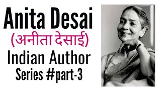 Anita Desai Indian Author Important question answers series part3 in hindi [upl. by Sesmar]