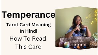 Temperance Tarot Meaning in Hindi  Interpretation of Temperance Card tarotlearning [upl. by Tonnie60]