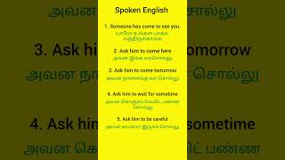 1minuteenglishspeakingpracticesentences gk englishspeakingpracticesentences vocabulary [upl. by Amando]