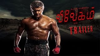 Vivegam Tamil Movie Official Trailer and Amazing Updatesவிவேகம் கசிந்த மூன்று தகவல்கள் [upl. by Aicyla]