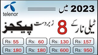 Telenor packages 2023  Telenor 8 cheap packages 2023  Telenor internet and call package [upl. by Alpert]