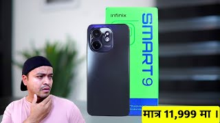 Killer फोन मात्र 11199 मा 😱 Infinix Smart 9 Price In Nepal  Best Smartphones Under 12000 TecNepal [upl. by Beeck]