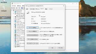 【WindowsでのiTunes】CDを取り込みできない・認識しない時の対処（デバイスマネージャーの確認） [upl. by Agemo]