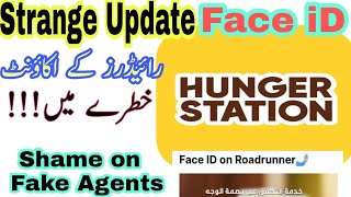 Hungerstation Face id  Roadrunner Face id  How to work in Hungerstation  Hunger Station Update [upl. by Nniuqal993]