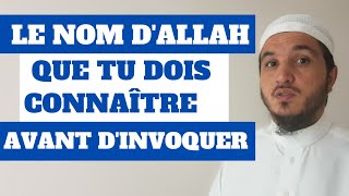 LE NOM SUPREME PAR LEQUEL ALLAH EXAUCE TOUT TYPE DINVOCATIONS [upl. by Acimad]