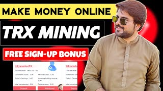 Tron TRX Mining Website  Trx New Site Today  TRX Mining Site Today  Today Launch Minig Site [upl. by Samara]