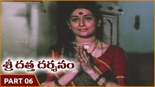 Shri Datta Darshanam Movie  Part 0613  Sarvadaman D Banerjee  Shalimar Movies [upl. by Service]