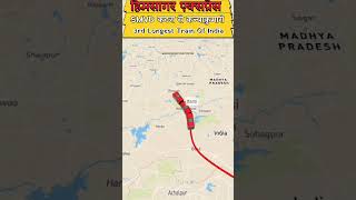 HimSagar Express  SMVD Katra To Cape  3rd Longest Train Of India [upl. by Travus]