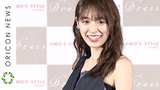 泉里香 カラダキープの秘訣は「筋トレ」 『AMOS STYLE by Triumph 「Dress」2017年 AWコレクション』 [upl. by Natsud272]