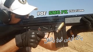 pakistan army new rifle SMGPK 762X51 Review by Shooter aky [upl. by Melosa719]