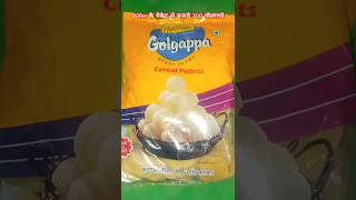 golgappe ko kaise talereadymadepanipurigolgappapanipuripuchkashortsytshortsstreetfoodtesty [upl. by Pinsky]