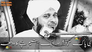 Ek Yateem Bache Ka Waqia  Muhammad Ajmal Raza Qadri  Emotional Bayan  Rola Dene Wala Bayan [upl. by Avevoneg]