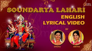 Soundarya Lahari  Learn Soundarya Lahari with English Text  Adi Shankaracharya  Sindhu Smitha [upl. by Jehius428]