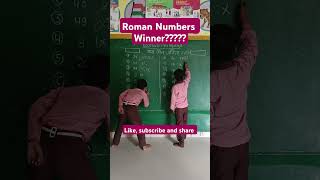 कौन जीतेगा💥romannumbersmathsactivityviralshortprimarschoolnipunbharatmathscomptitions [upl. by Eitnom]