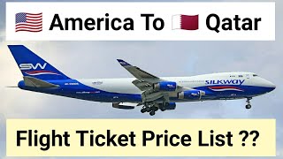 USA to Qatar Flight Ticket Price Business Class Economy Class And First Class  Qatar to America [upl. by Nuhsar]