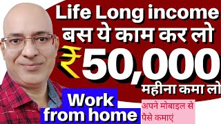 Top 5 Online Business idea  Work From Home Job  earn money online 2024 [upl. by Kciredorb]