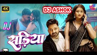 Pahan Ke Sadiya Kariya re Song  DJ Song Pawan Singh Shilpi Raj  Dhamakedar Song [upl. by Zoellick316]