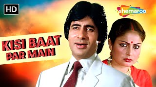 Kisi Baat Par Main Kisi Se Khafa Hoon  Amitabh Bachchan Rakhee  Bemisal 1982  Kishore Kumar [upl. by Edd]