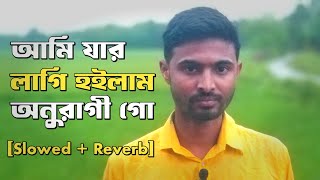 Mujib Pordeshi Bangla Song  Cover Kishore Al Mamun [upl. by Herates]