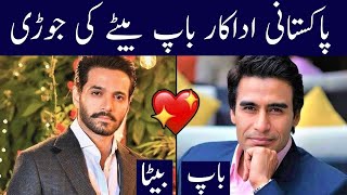 Top 10 Father And Son In Pakistan Showbiz Industry 2023  Fathers Of Pakistani Actors  Wahaj Ali [upl. by Hamel]