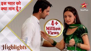 इस प्यार को क्या नाम दूँ  Arnav hai Khushi se pareshaan  Part 1 [upl. by Jeannie568]