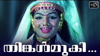 Thingal Mughi Song 6  Arakkallan Mukkalkallan [upl. by Uke340]