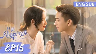 ENG SUB《只是结婚的关系 Once We Get Married》EP15——主演：王玉雯，王子奇  腾讯视频青春剧场 [upl. by Aihsoj]