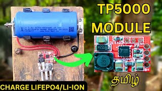 TP5000 CHARGING MODULE REVIEW  CONNECTION DETAILS  CHARGING LIFEPO4 BATTERY  diy lithiumbattery [upl. by Freeland370]