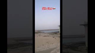 Sifa view 🇴🇲 calmdown music musica shortvideo love beachvibesmusic amor viralvideo [upl. by Neryt317]