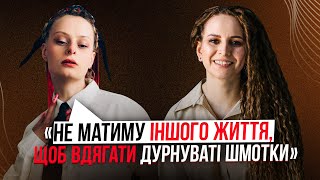 САША ГОНТАР про втрачене покоління відмову від алкоголю флірт та стильЦЕ НІХТО НЕ БУДЕ ДИВИТИСЬ [upl. by Corette]