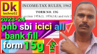 15g form kaise bhare  15g form fill up  15g form fill  how to fill form 15g online  how to 15g [upl. by Kellyann]