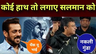 Akbaruddin Owaisi Virul Speech on Maratha Reservation And Marathwada [upl. by Selij]