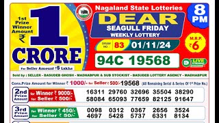 LIVE Lottery Sambsd 8pm Official 01112024 Result  Nagaland State Lottery [upl. by Ahsiuq442]