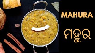 mahura recipe  Puri Jagannath temple maha prasad  Chappan Bhog Part 1  Odia recipe video [upl. by Vierno]