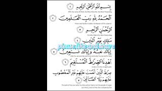 RECITE  SURAH FATIHA EVERYDAYISLAMIC WORLD [upl. by Jerrome42]